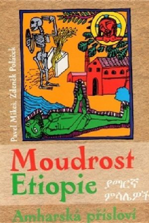 Moudrost Etiopie
