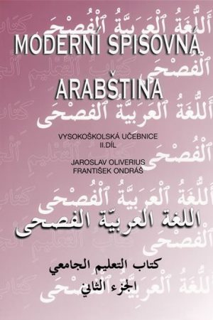 Moderní spisovná arabština - vysokoškolská učebnice II.díl