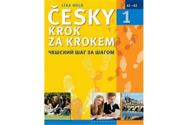 Česky krok za krokem 1 (Učebnice + klíč + 2 CD)