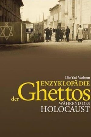 Die Yad Vashem Enzyklopädie der Ghettos während des Holocaust