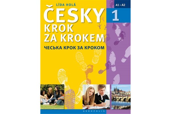 Česky krok za krokem 1 (Učebnice + klíč)