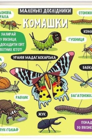 Komašky