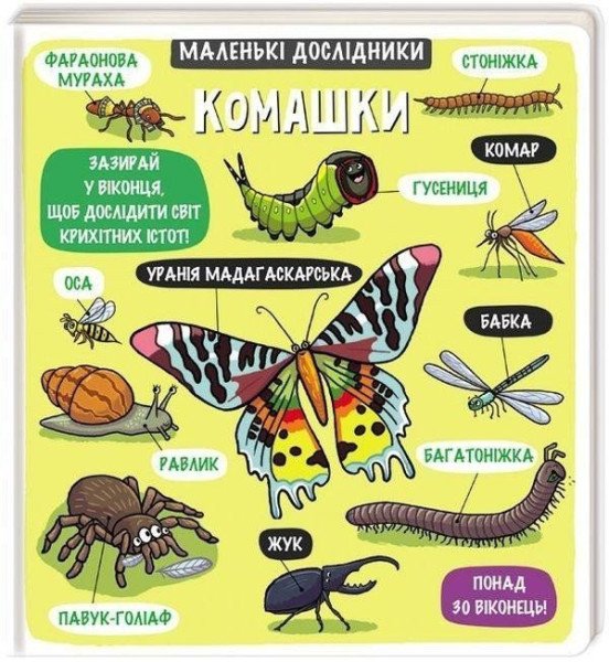 Komašky