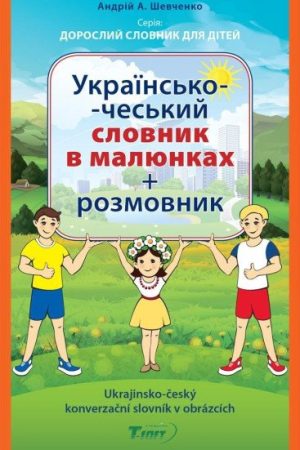 Ukrajinsko-český konverzační slovník v obrázcích