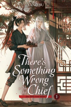 There´s Something Wrong with the Chief: Du Zhu You Bing (Novel) Vol. 1