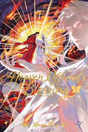 Heaven Official´s Blessing: Tian Guan Ci Fu (Deluxe Hardcover Novel) Vol. 7