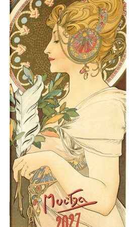 Diář 2027: Alfons Mucha - plánovací měsíční, kapesní, 8 x 18 cm