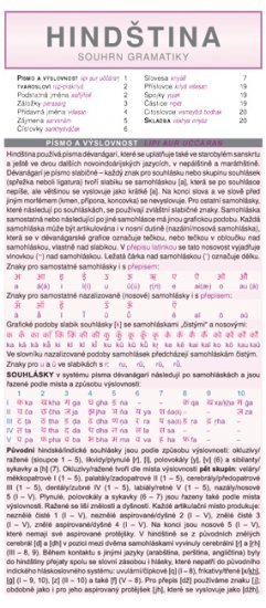 HINDŠTINA souhrn gramatiky